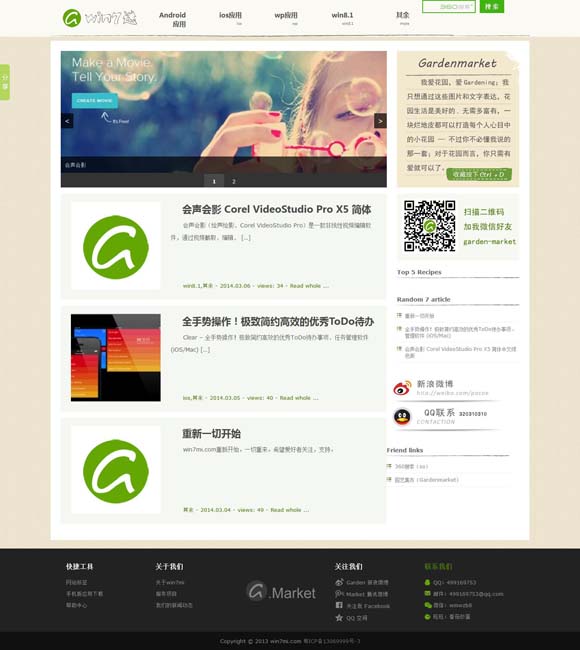 word最后一页空白页怎么按delete删除不了 《文心雕龙》的子书精神与集部归属