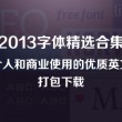 图库恢复下载安装