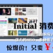 港澳宝典官网下载今晚开奖号码