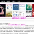 打开图片浏览器形式打开怎么关闭不了网页